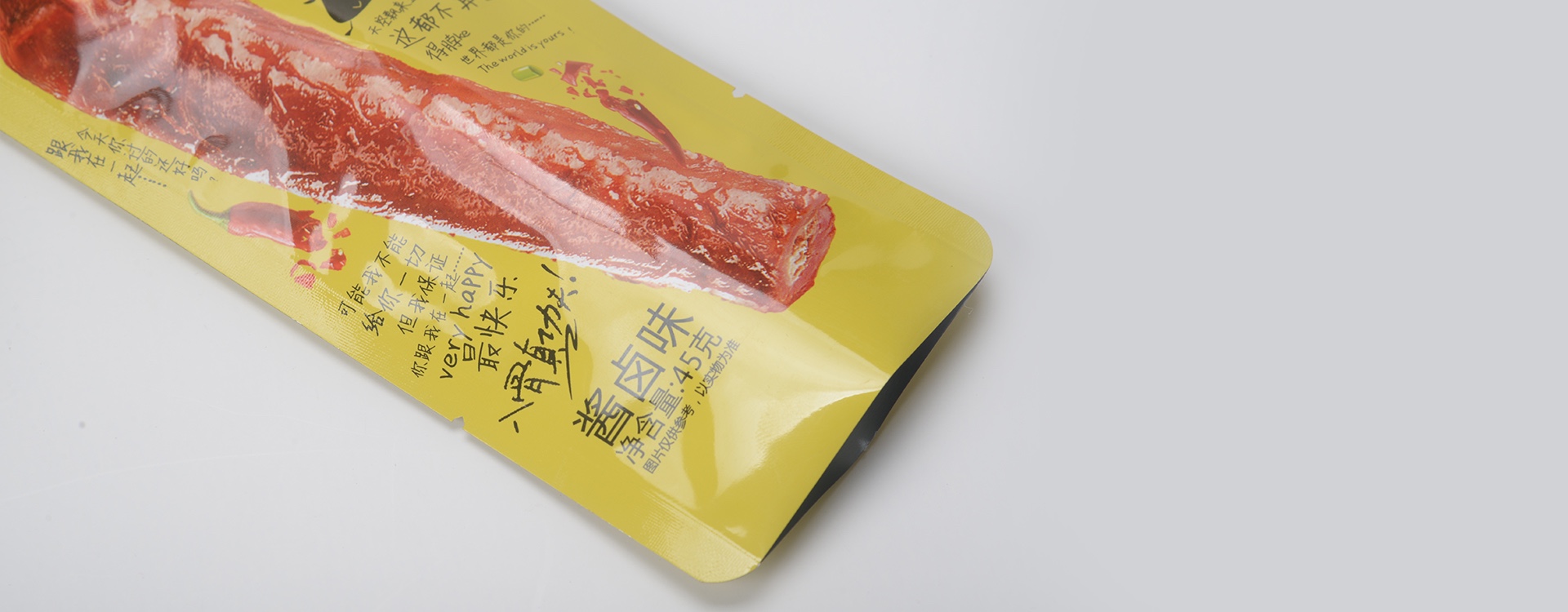 高溫蒸煮袋,10年的堅(jiān)持，不斷的創(chuàng)新